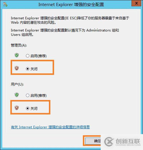 Windows Server 2012 服務器優(yōu)化圖文方法