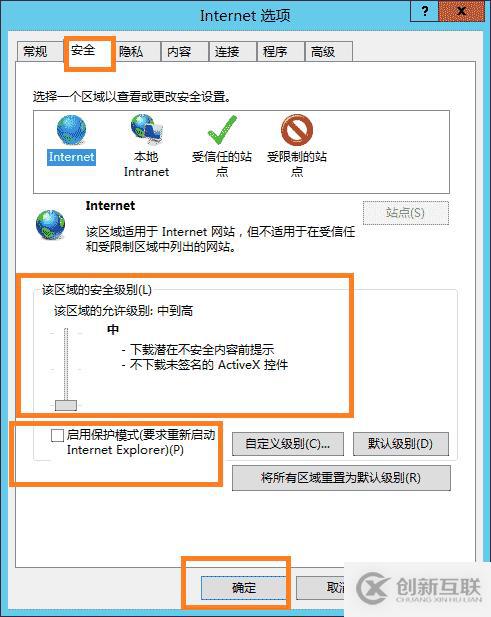 Windows Server 2012 服務器優(yōu)化圖文方法