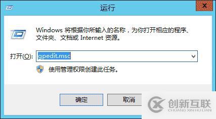 Windows Server 2012 服務器優(yōu)化圖文方法