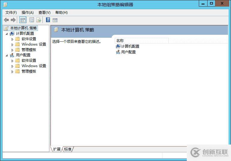 Windows Server 2012 服務器優(yōu)化圖文方法