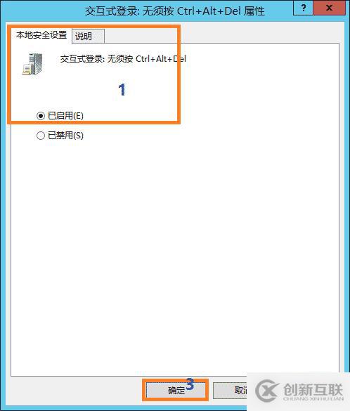 Windows Server 2012 服務器優(yōu)化圖文方法