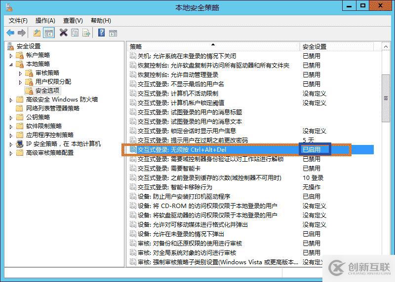 Windows Server 2012 服務器優(yōu)化圖文方法