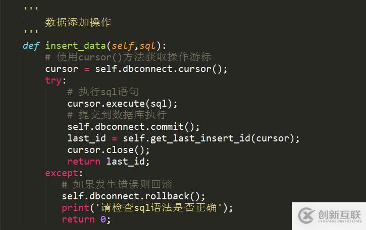 Python如何使用DbUtil操作數(shù)據(jù)