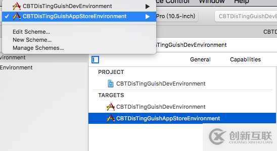 iOS使用Target如何快速科學的區(qū)分開發(fā)環(huán)境詳解