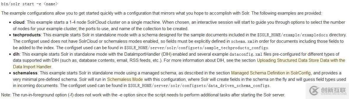 Solr-5.3.0學(xué)習(xí)筆記（一）基礎(chǔ)入門