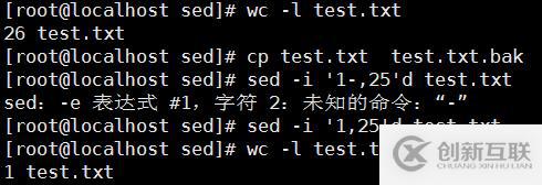 正則表達式中sed、awk怎么用