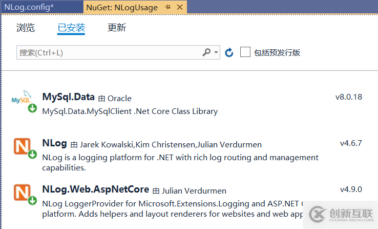 怎么在Asp.Net Core中使用NLog記錄日志