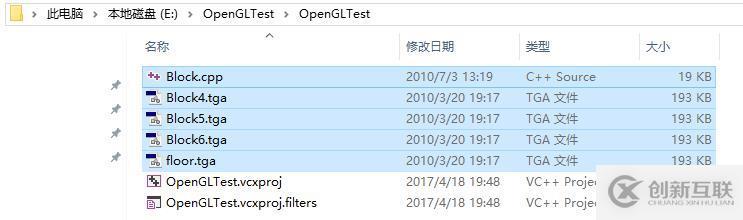 VS2015下OpenGL庫配置的方法