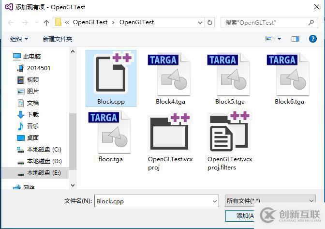 VS2015下OpenGL庫配置的方法