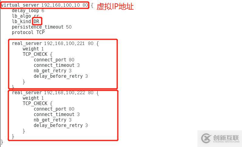 keepalived含義、工作原理及配置環(huán)境介紹