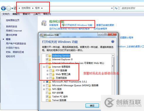 Asp.Net MVC3.0項目部署到Win7 64位系統(tǒng)的方法