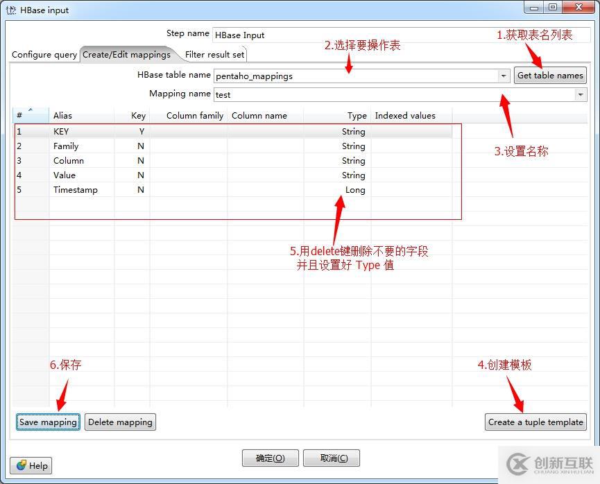 kettle spoon如何連接hbase