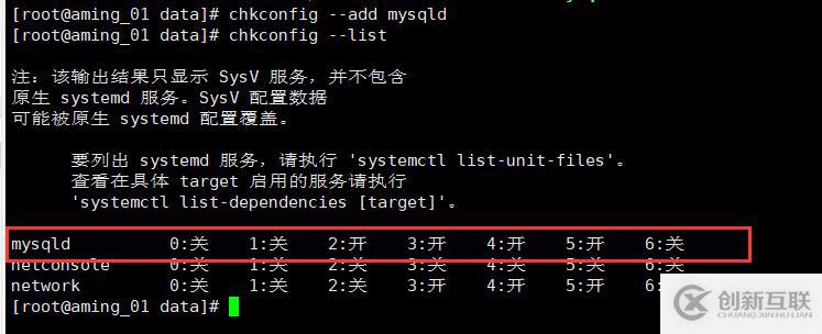 Linux  5月23日 LAMP MYSQL MariaDB