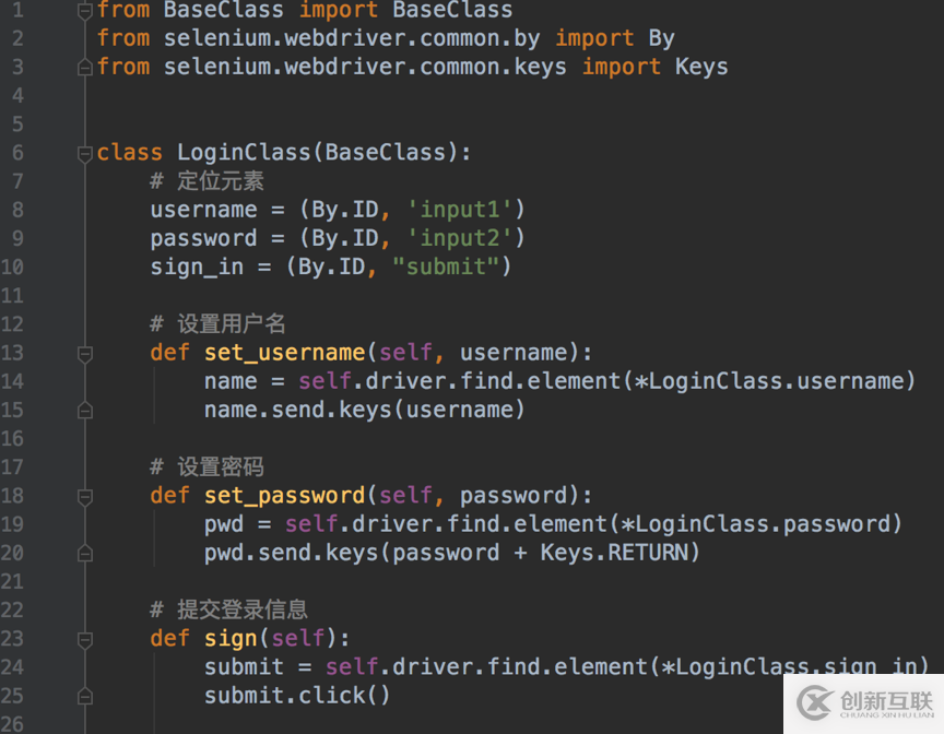 基于Selenium+Python的web自動(dòng)化測(cè)試框架