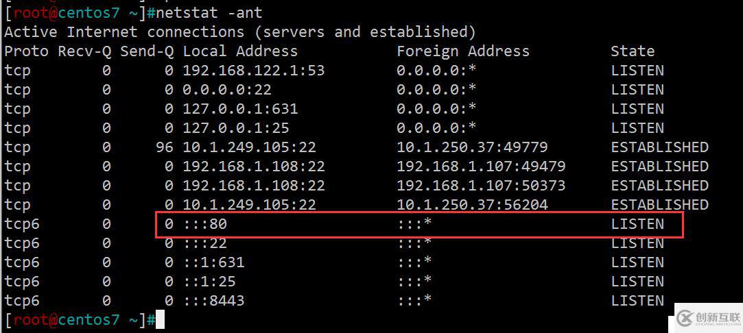 Linux程序包管理