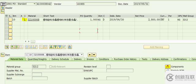 SAP MM副產(chǎn)品的收貨流程是怎樣的