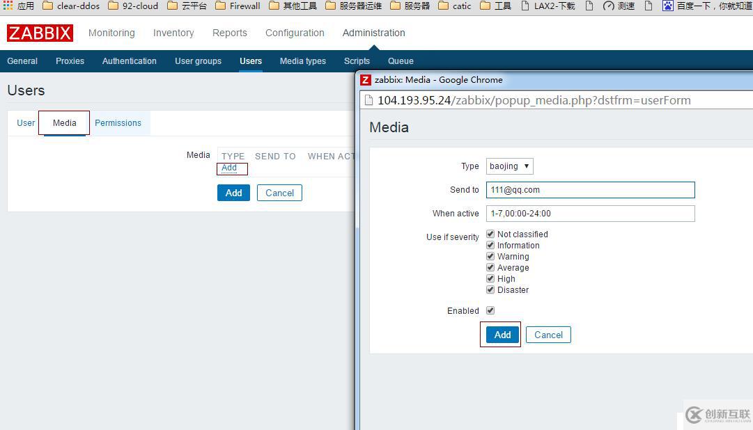 Centos6.5 安裝zabbix3 