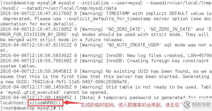 Linux下源碼安裝編譯mysql數(shù)據(jù)庫