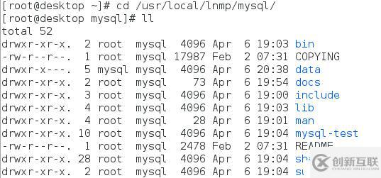 Linux下源碼安裝編譯mysql數(shù)據(jù)庫