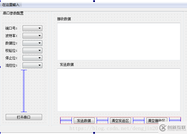 Qt串口通信開發(fā)之QSerialPort模塊詳細使用方法與實例