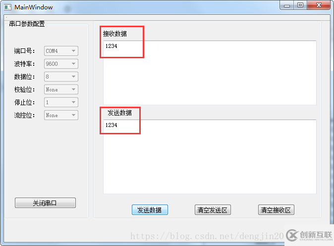 Qt串口通信開發(fā)之QSerialPort模塊詳細使用方法與實例