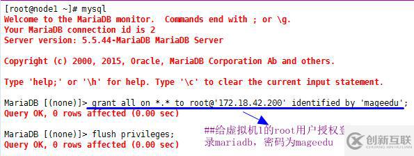 CentOS7搭建lamp（module）并實(shí)現(xiàn)Xcache、https訪問