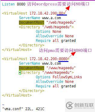 CentOS7搭建lamp（module）并實(shí)現(xiàn)Xcache、https訪問