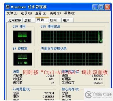 如何解決電腦加載不出來桌面的問題