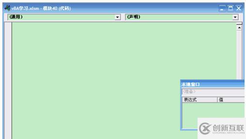 vba打開excel文件的方法