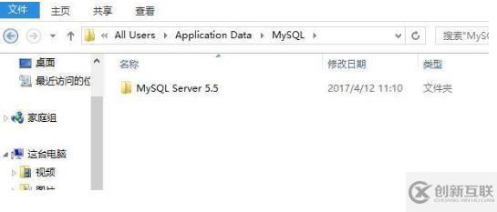 mysql怎么徹底卸載