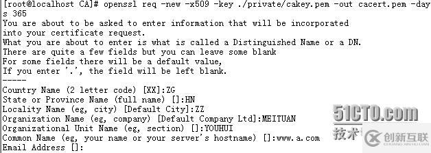 OpenSLL之建立私有CA