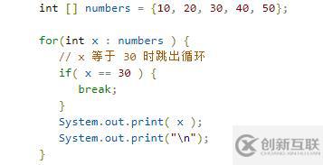 java中continue和break關(guān)鍵字的語法格式