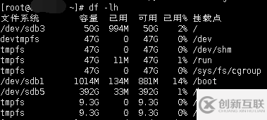 Centos7格式化分區(qū)并掛載怎么實現(xiàn)