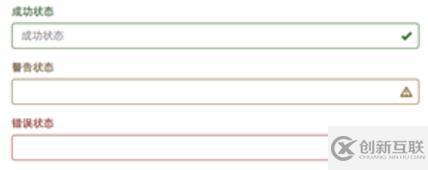 bootstrap可對表單設(shè)置的狀態(tài)有哪些