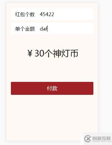 同時(shí)滿足多個(gè)文本框不為空值按鈕呈現(xiàn)可用激活狀態(tài)disabled