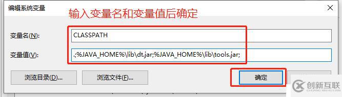 Windows 10配置Java環(huán)境變量