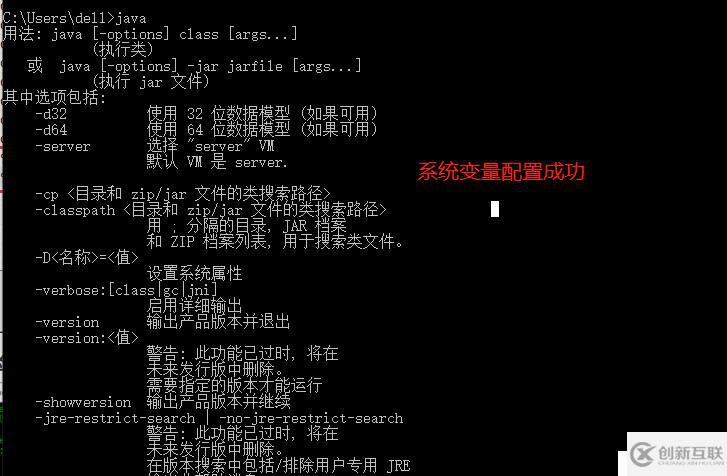 Windows 10配置Java環(huán)境變量