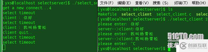 select---基于TCP客戶/服務(wù)端編程