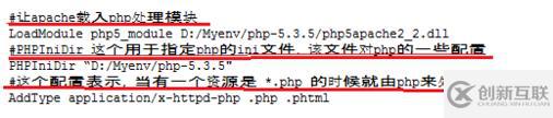 將apache和php整合在一起的方法