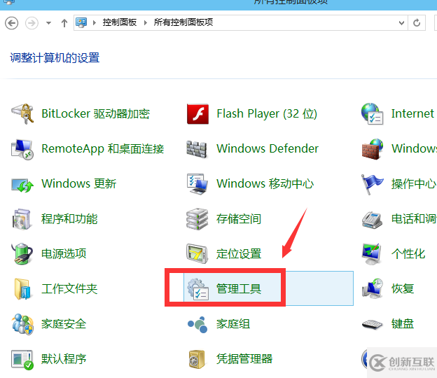 win10怎么啟用管理員賬戶(hù)