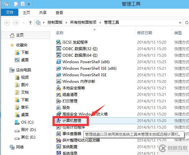 win10怎么啟用管理員賬戶(hù)