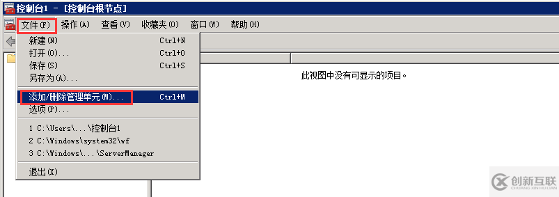 windows服務(wù)器怎么創(chuàng)建、安裝及配置ssl證書