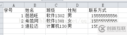 純JS如何實(shí)現(xiàn)的讀取excel文件內(nèi)容功能示例