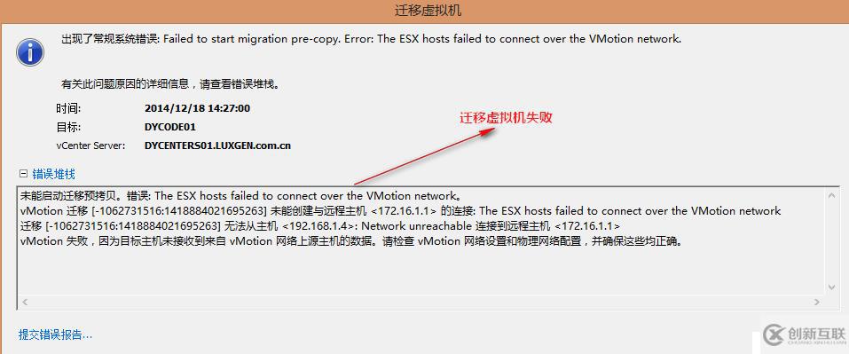 記一次服務器宕機處理過程