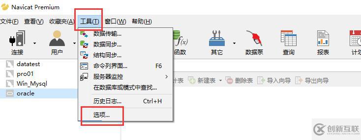 navicat連接oracle數(shù)據(jù)庫(kù)的方法