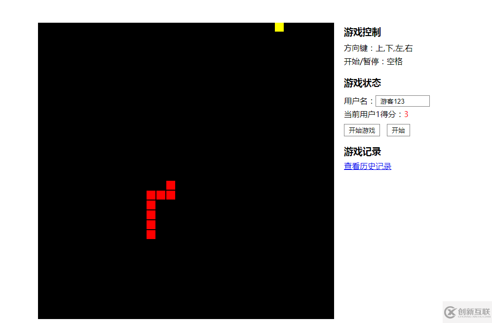 JavaScript貪吃蛇小組件實(shí)例代碼