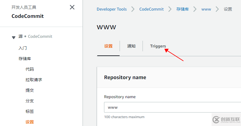 jenkins中怎么自動部署更新AWS ECS服務(wù)