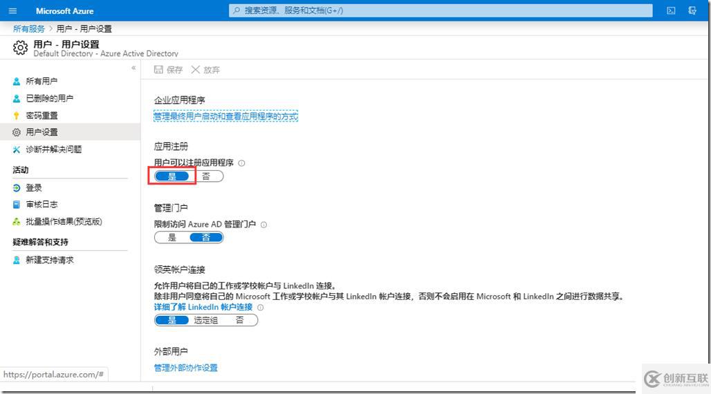 如何使用Azure Migrate準(zhǔn)備要評(píng)估和遷移到Azure的本地VMware VM