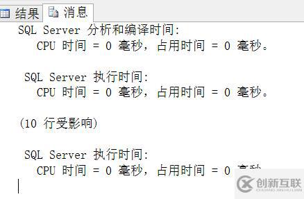 SQL server有哪些分頁方法