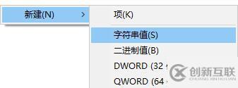 修改注冊表安裝win11的方法